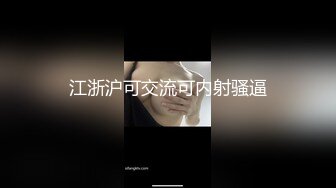 【绿帽狂淫荡妻】细腰肥臀淫妻『短裙无内』极品丰臀淫妻被单男后入猛烈撞击抽插 直顶花心 完结篇 高清1080P原版