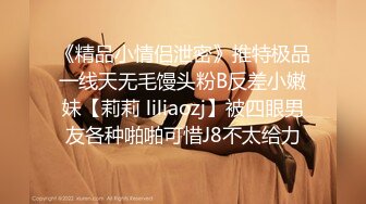 小偷被抓,为了不被警察带走,无奈献身于保安 上集