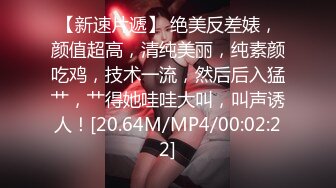 极品高质量迷奸系列【MJ气质超群的白皙美乳少妇】大街上远远的就能看到她散发出的气质！被下药迷奸内射多次，惨叫身体绷直