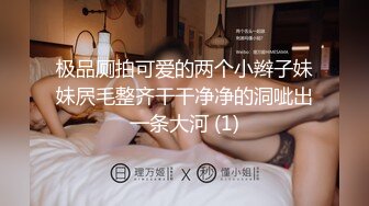 ❤️对话淫荡，露脸PUA大神约炮专家把美容院实习生调教成淫娃，舔脚吸顶毒龙口活啪啪母狗属性拉满，哭腔呻吟尖叫不断