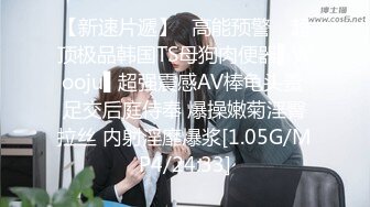 STP15444 2020最新流出WOW精品俄罗斯极品白人女神妮基亚出演在你的梦里可爱双马尾听音乐时被帅哥爆操画面唯美诱人