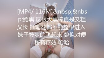 ❤️纯欲小可爱❤️00后是真的嫩 被大JB艹的爽翻了 屁股被打的好响 萌萌的外表 娇小的身材 又纯又欲 爱不释手