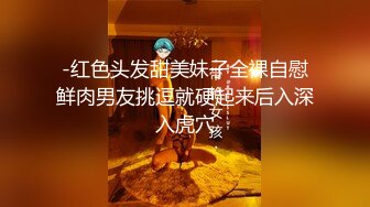 ❤️√极品巨乳骚货穿连体丝袜找炮友！主动吃鸡深喉 骑乘后入被摁在床上使劲抽插 无套内射 [485MB/MP4/01:16:04]