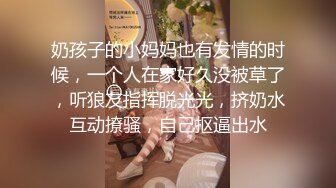 【超顶❤️推特大神】黑椒盖饭✿ 调教极品椰乳JK女高 捆绑跳蛋玩弄蹂躏 浓密阴毛性欲爆表 爆操女奴肉便器榨精