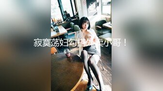 【极品淫乱疯狂性爱】超淫整活博主『控射女主』调教男M换妻TS淫啪 淫乱群交人体蜈蚣 完结篇 (5)