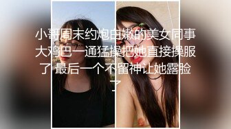 大眼网红脸妹子，模特身材无毛白虎，露脸自慰