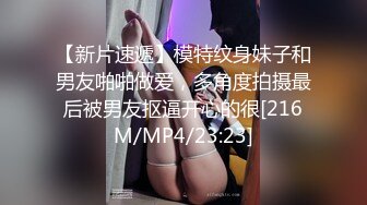 猥琐肥猪哥下药迷翻美女同事带回酒店各种道具玩弄大肥鲍啪啪