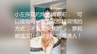 极品娇小身材小美女