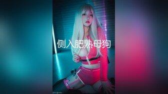 国产经典-HBF小組黑蝙蝠作品之美女小君