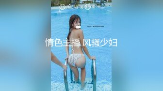 漂亮小母狗伪娘吃鸡贴贴 上位骑乘边操边撸很舒坦 被大鸡吧怼的呻吟不停