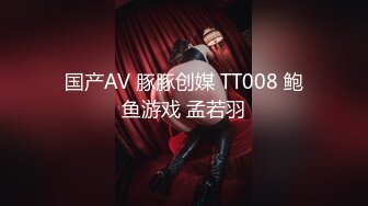 [MP4/1.25G]4/9最新 哥哥不要玩游戏了玩我爆干无毛美穴VIP1196