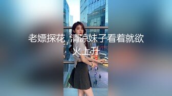 蜜桃传媒PMC028淫荡小妈色诱继子-乔安