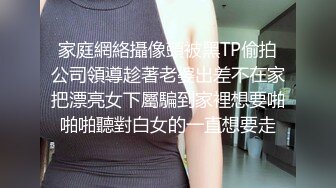 高颜值苗条身材小萝莉美眉和男友性爱私拍流出