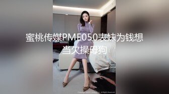 甜美很有韵味小少妇和炮友激情啪啪，吊带睡衣高跟鞋，舌吻调情拨开内裤扣穴，骑乘翘起屁股后入爆菊，极其淫荡