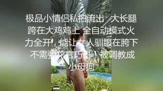 ?高能预警? 极品TS爆乳美妖换装Cos系列▌Lilya▌各种制服诱惑 意念高潮榨射 爆玩后庭前例腺高潮 第一弹