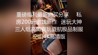 将单男的精液浇到老婆的屁股上