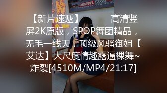 [MP4/ 1.57G]&nbsp;&nbsp;韵味十足甜美小骚货坐马桶上摸穴，舔屌深喉活一流，主动骑乘特写上下套弄