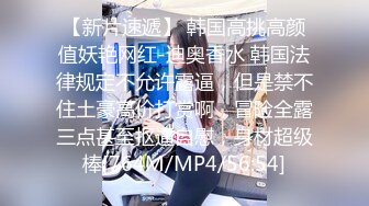 《新鲜出炉重磅》新晋无敌反差福利姬推特19岁极品花季美少女【小瓜陆】露脸私拍，道具紫薇洗澡被炮友舔逼啪啪欲仙欲死 (11)