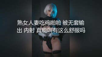 [MP4]兄弟俩3P清纯小学妹，花骨朵一般娇艳欲滴，上舔下插干得爽