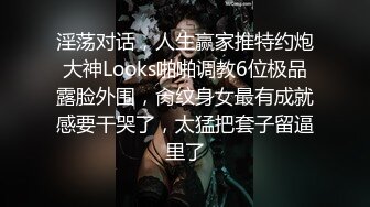 探花赵公子-实力约战乖巧清纯学生妹