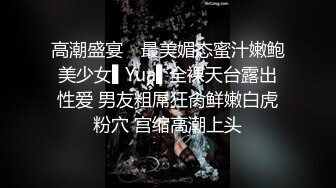 高颜值极品美乳长腿性感妹子自摸道具自慰，露奶揉搓近距离特写肥穴跳蛋震动!