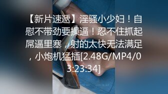 [MP4/ 170M] 黑丝情趣衣伪娘 啊啊 爸爸操我 小母狗舔着爸爸的脚 被无套怼的爽叫不停