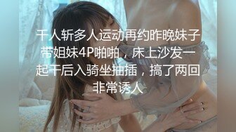 偷情后入蜜桃臀少妇，留守人妻