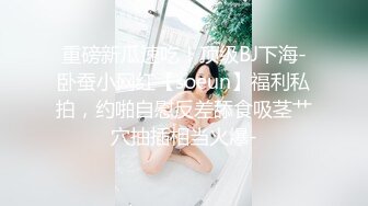 ?海角??淫母大神? 我有一个单亲骚妈妈? 后爸和妈妈去酒店开发 欲求不满次日叫我去刷锅 窗户口逼舔鸡巴很刺激 后入干喷