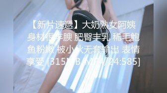 极品一字马女神『嫩乳32D阿西』童颜巨乳