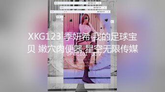 《台湾情侣泄密》新闻传媒大学超高颜值美女私密被曝光 (2)