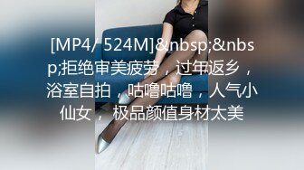 JVID 纹身豪乳 【孟若羽】 哀叫剧情新作《极乐按摩湿》屁眼不可以掰开