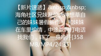 探花约了个白衣大奶妹啪啪 穿上情趣装上位骑坐猛操 呻吟娇喘[MP4/262MB]