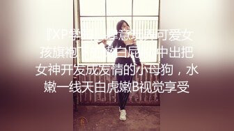 RS-45 黄梦梦 窺探人妖小姐姐的私欲 VR实境口爆真人秀 红斯灯影像 x 麻豆传媒映画