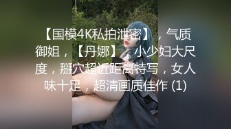 高傲的将已 ：大战泰国女神与泰国人妖，4P大淫乱❤️❤️不得不说人妖的质量非常阔以，干起来比女的还骚