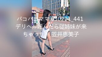 [MP4/ 288M] 唯美女神清纯萝莉天花板pinkloving在家庭物理课上操继妹射在小穴上