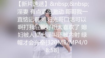 [MP4/ 146M] 最新91极品萝莉美少女粉色情人 所有少女都无法抗拒的圆月弯屌