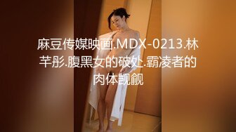 [MP4]超美服装店老板娘&nbsp;&nbsp;打烊后店里自慰 解开衬衣撩起短裙 跳蛋塞逼震动 太爽彪了一股水出来 太爽了咬着嘴唇一脸淫荡