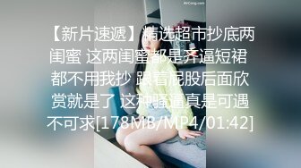 ⚫️⚫️极品苗条反差邻家妹宾馆真实约炮偸拍，束缚开裆黑丝被大屌男友翻过来调过去扎马步输出，娇喘呻吟好听极了