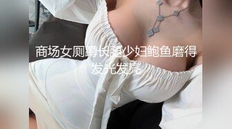 【新片速遞】 小伙酒店重金约炮大奶女技师想吃鲍鱼不让❤️随后被小伙一通猛插操到浪叫[925M/MP4/41:49]