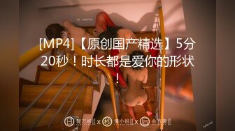 禁欲30天（下）_OL无套情欲彻底释放麻豆!