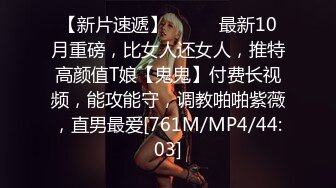 51度上撩到的大一女奴，微露脸