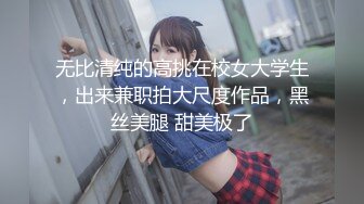 【超人气美少女】欲梦 调教束缚淫梦狂想曲 开档牛仔尽情玩弄湿嫩白虎蜜穴 淫语羞辱白浆泛滥 内射母狗肉便器女神