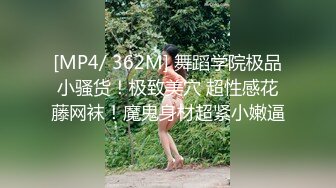 美女为报复前男友户外3P做母狗，炮击狂虐