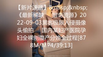 经典湿地公园跟踪长发可爱小黄毛，没怎么被开发的小BB贼嫩贼嫩的