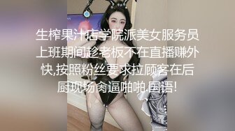 [MP4/ 1.14G]&nbsp;&nbsp;中年大叔忽悠美女顾客做特殊服务，全身按摩撩骚忽悠顾客揉奶玩逼，按摩床上爆草抽插