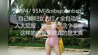 SOE-355 [无码破解]被暴力凌辱轮奸无法逃脱的女教师 麻美由真