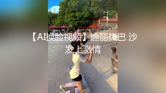 细腰翘臀