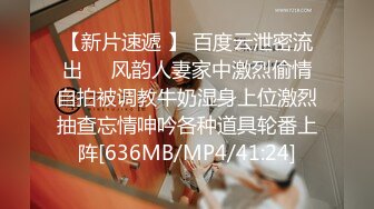 [MP4/ 147M] 国产TS系列 性感美涵和姐妹一起前后夹击胖土豪