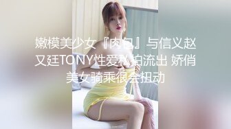 【高颜伪娘】韩国淫纹伪娘给财阀当肉便器 dalkom_sugar 付费合集【126V】 (18)