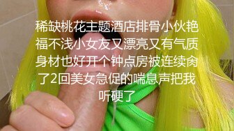 甜美大屁股小騷貨【杭州頂級反差婊】李苗苗男友雞巴後入翹臀插入 滋滋的聲音夠清爽反差夠大人前甜美女神 床上變成了蕩婦淫娃